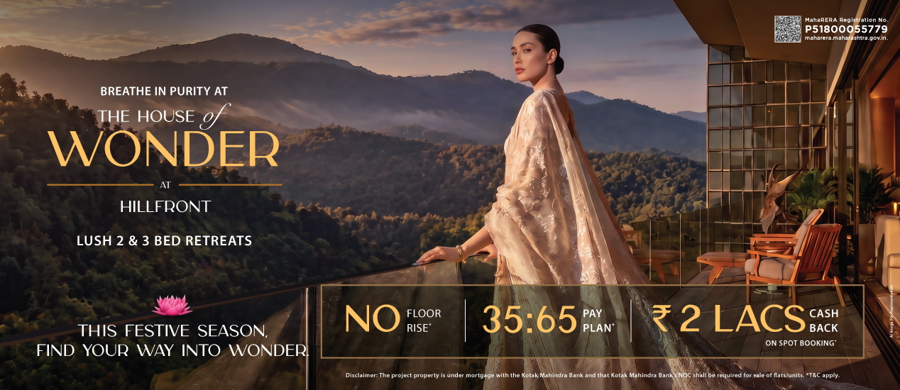 The House Of Wonder